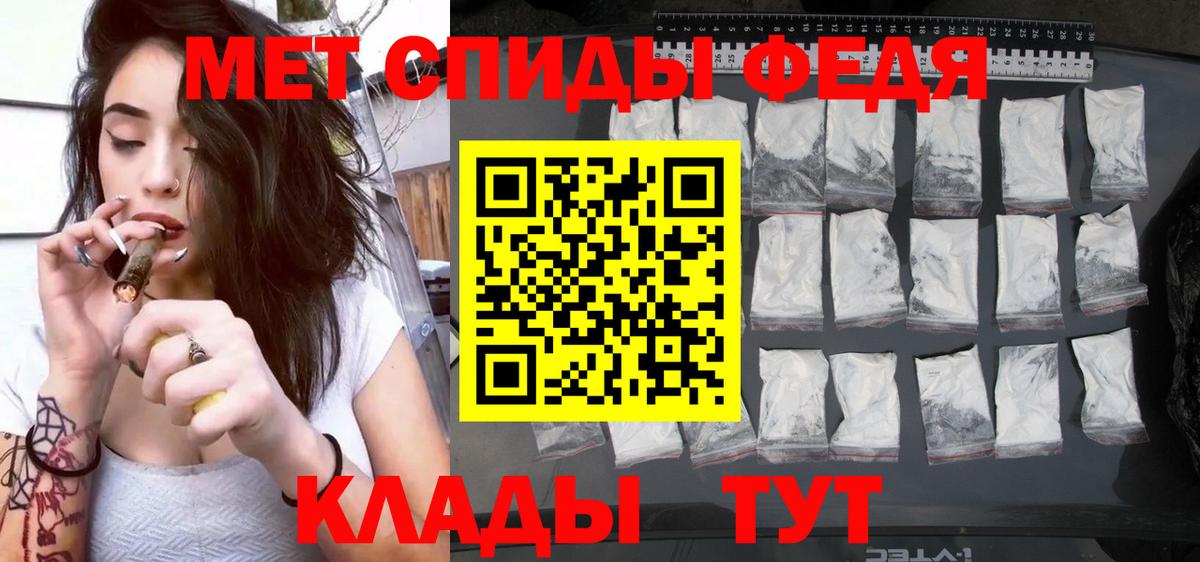 Шебекино  АМФЕТАМИН 98%  Амфетамин  Вход с VPN 
