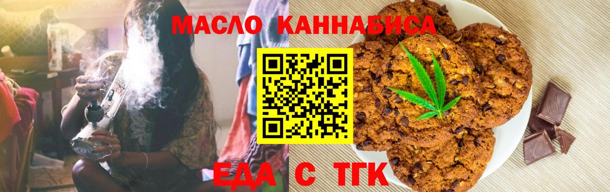  Кокаин Шебекино