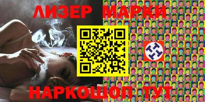 каннабис Бугуруслан