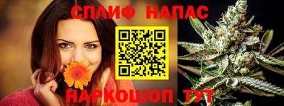 каннабис Бугуруслан
