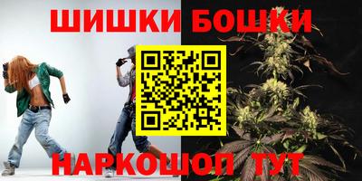 каннабис Бугуруслан