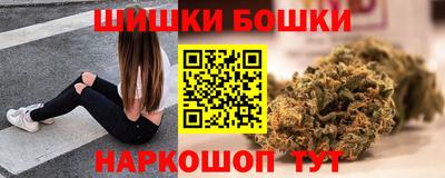 каннабис Бугуруслан