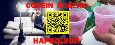 кокаин VHQ Бузулук