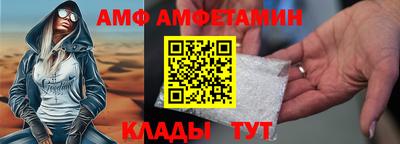 Альфа ПВП Будённовск