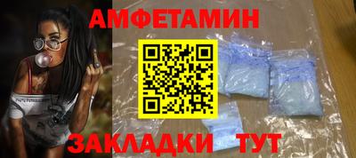 кокаин VHQ Бузулук