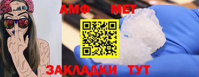 Альфа ПВП Будённовск