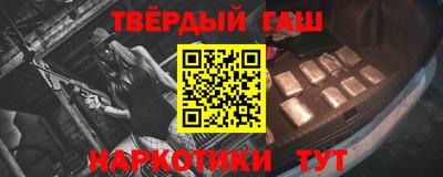 кокаин VHQ Бузулук