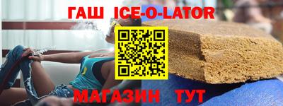 Альфа ПВП Будённовск
