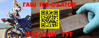 каннабис Бугуруслан