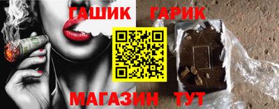 ГАЛЛЮЦИНОГЕННЫЕ ГРИБЫ Можайск