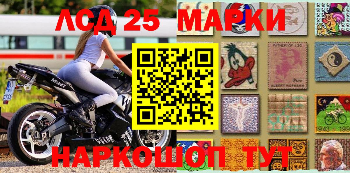 Марки N-bome 1,8мг  Вход с VPN  Марки N-bome  Шебекино 
