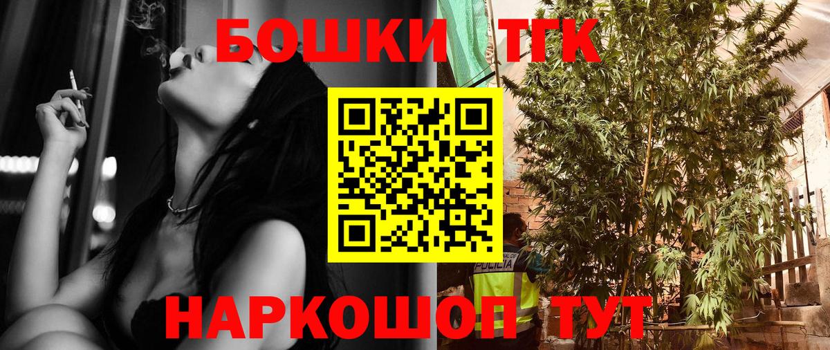 Бошки Шишки ГИДРОПОН  Бошки марихуана гибрид  Шебекино  Бошки Шишки Amnesia  Каннабис OG Kush  Вход с VPN 